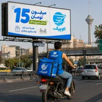 زمان دلخواه+موتور کل تهران الوپیک الو پیک واریزآنی