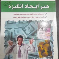 ۱۰ عدد کتاب در زمینه های متفاوت
