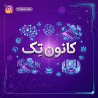 استخدام کارشناس آموزش کامپیوتردر کانون تِک