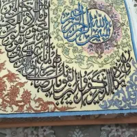 سلام تابلو فرش دستباف