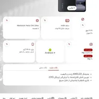 شیاییمی نوت 14 رم 8 256|موبایل|شاهرود, |دیوار