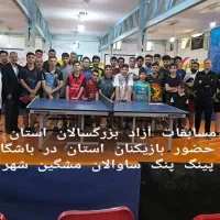 باشگاه ورزشی پینگ پنگ ساوالان