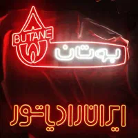 تعمیرات تخصصی پکیج تعمیر سرویس جرمگیری