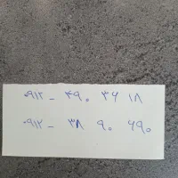 کد 3 و کد 4
