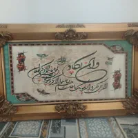تابلو فرش وان یکاد