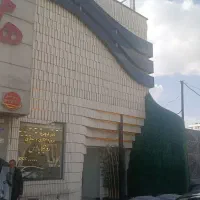 ۲۰متر طلا فروشی رونیکا مال پونک (اقساط)