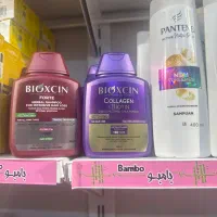 شامپو بیوکسین