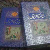 شاهنامه‌فردوسی نفیس مصور رقعی