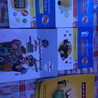 کتاب تست