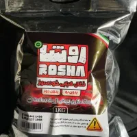 زغال