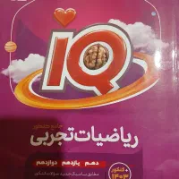 کتاب کنکوری