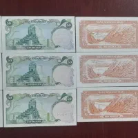 اسکناس قدیمی  خودکاری