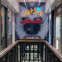 فروش یا تهاتر مغازه در خ ولیعصر پاساژ گلستان
