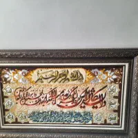تابلو