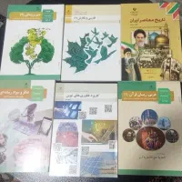 کتاب های سطح یازدهم رشته ی تربیت کودک