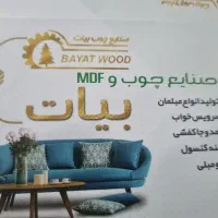 استخدام رنگکار چوب و ام دی اف