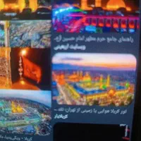 کربلا