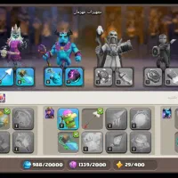 تان 11 نیم مکس