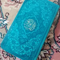 قرآن جیبی