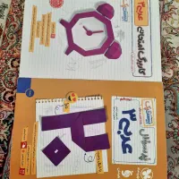 بیست پک عربی پرسوال