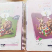 کتاب وی آی سی به همراه پاسخ نامه