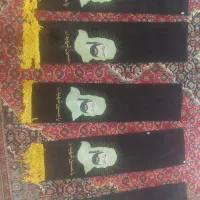 شال علم