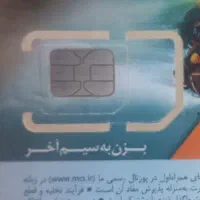 09183189033