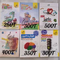 کتاب تیزهوشان و نمونه دولتی نهم