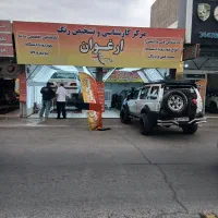 کارشناسی خودرو ارغوان با سه شعبه فعال