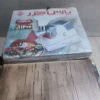 چرخ گوشت