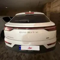 دیگنیتی پرایم