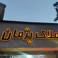 ویلایی-سند-دار-استانه