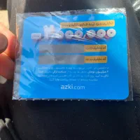 کارت تخفیف بیمه بدنه و شخص ثالث