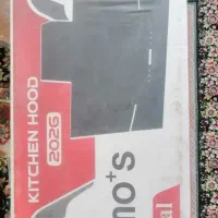 گاز و هود