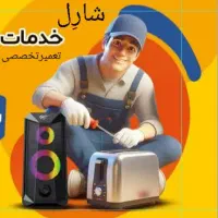 تعمیرماکروفر*ماکروویو DEVOOدوو