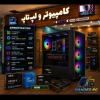 کامپیوتر گیمینگ  نسل 12 گرافیک RX5700 XT