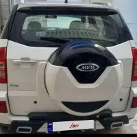 x33 s نیو مدل ۹۷