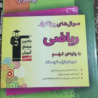 کتاب گاج|کتاب و مجله آموزشی|نظرآباد, مسکن مهر نظرآباد|دیوار
