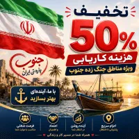 کاردر ترکیه مشاغل تولید خدمات ساختمانی