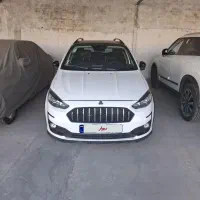 ماشین اطلس
