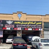 مکانیکی خودرو  خارجی ایرانی صفر تا صد
