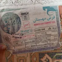 فرش|فرش|گرگان, |دیوار