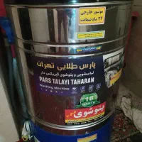 پتو شوی و لباسشویی