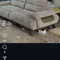 زیر کار چی ،روکوب