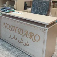 میز