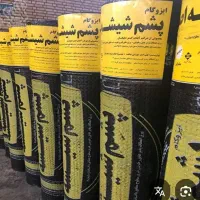 ایزوگام  میلانی ۳۵ سال سابق کمترین قیمت