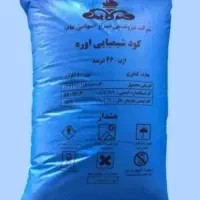 شیراز دانه درشت تعداد بالا