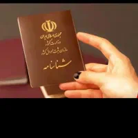 وکیل شناسنامه در ثبت احوال