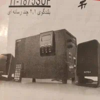 فروش کامپیوتر نو