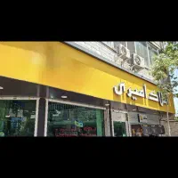 اجاره-واحد-زیبا-و-خوش-ساخت-در-دهقان-ویلا-اول